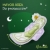 Imagen de Toallas Femeninas Naturella Noche Con Alas 8 PZS